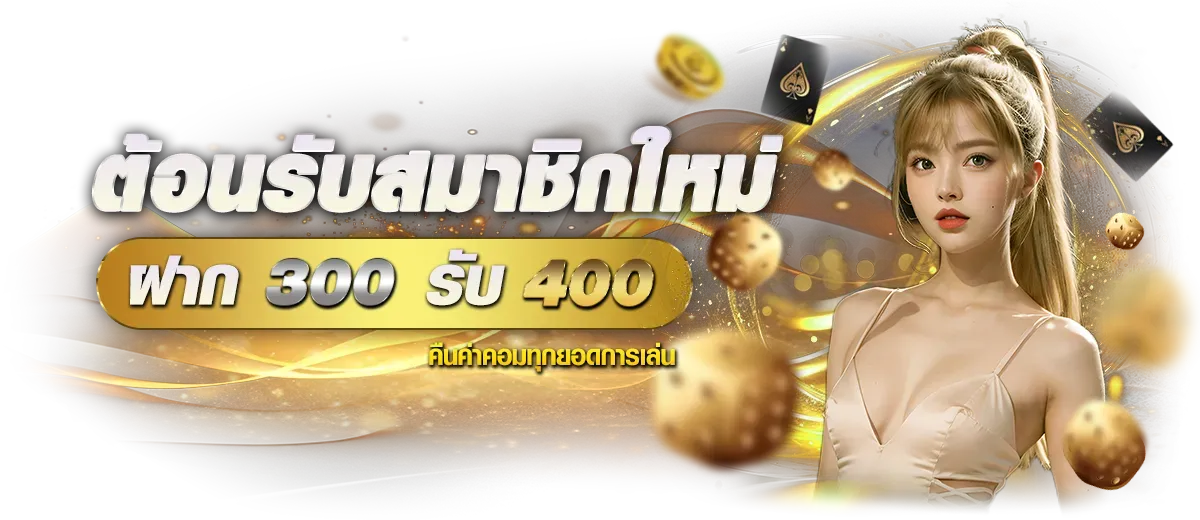derby 168 เว็บตรง